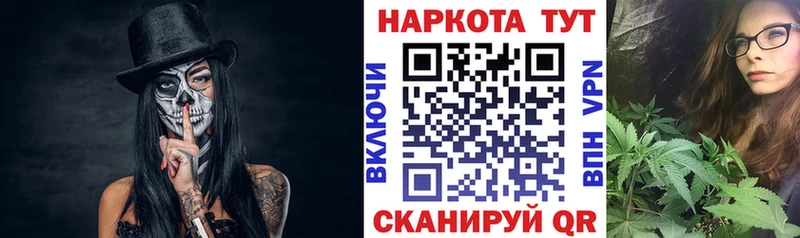 Купить ГАШИШ  Конопля  COCAIN  Меф  Жуков