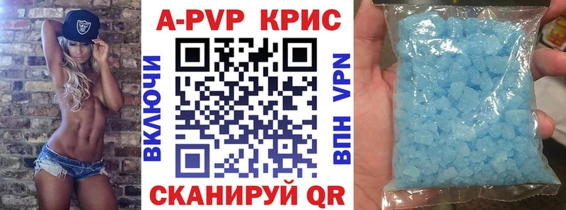 A-PVP СК КРИС  Купить где  Жуков 