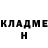 Первитин кристалл Adam GamerX