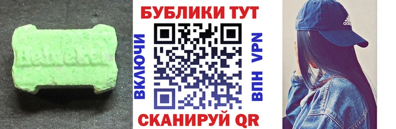 Ecstasy louis Vuitton  Купить где  Жуков 