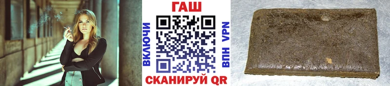 Купить где  Жуков  ГАШ 40% ТГК 
