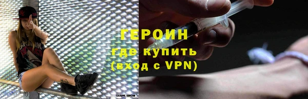 шишки Зеленокумск