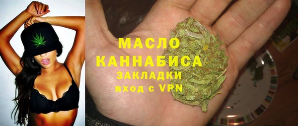 шишки Зеленокумск