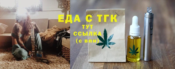 прущие грибы Зерноград