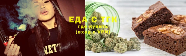 шишки Зеленокумск