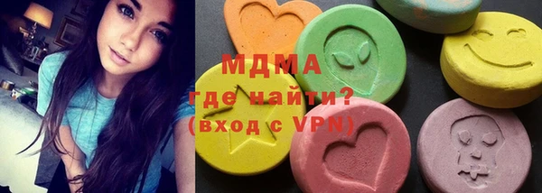шишки Зеленокумск