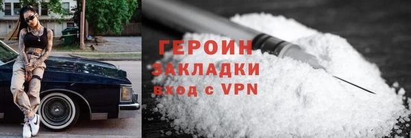 шишки Зеленокумск