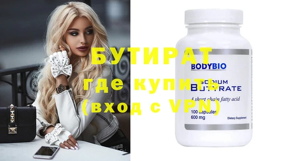 прущие грибы Зерноград