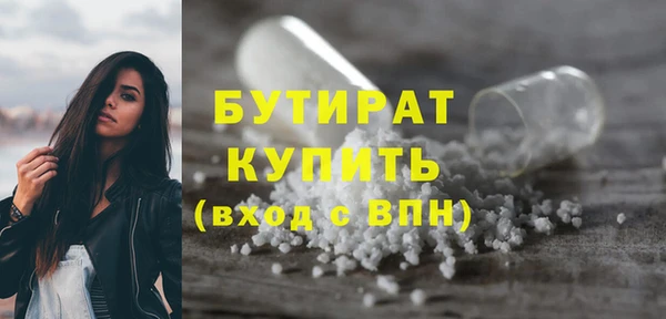прущие грибы Зерноград