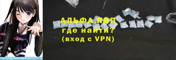 шишки Зеленокумск