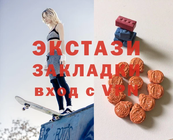 прущие грибы Зерноград