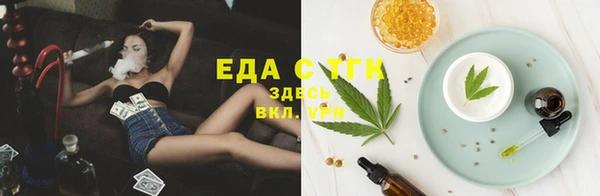 шишки Зеленокумск