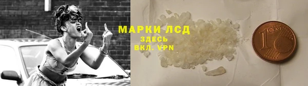 шишки Зеленокумск