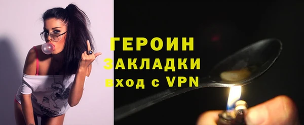 шишки Зеленокумск