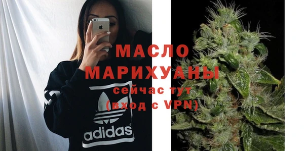 шишки Зеленокумск