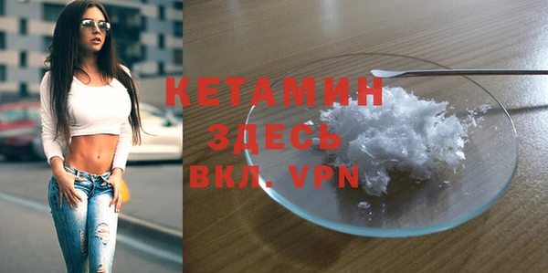 шишки Зеленокумск