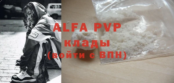 шишки Зеленокумск