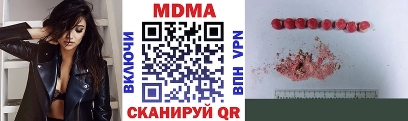 Купить закладки  Жуков  MDMA Molly 