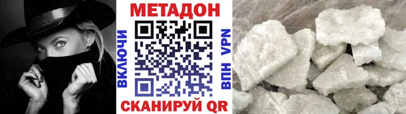 Купить закладки  Жуков  МЕТАДОН белоснежный 