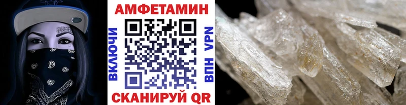 Первитин Декстрометамфетамин 99.9% Купить Жуков
