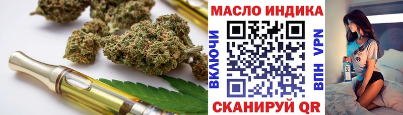 ТГК Wax Жуков